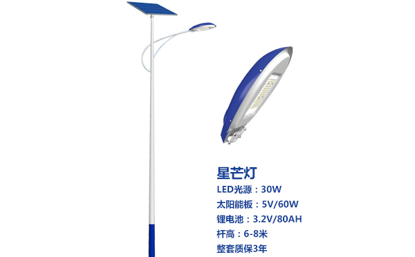 会宁太阳能路灯灯珠质量保障与选型策略